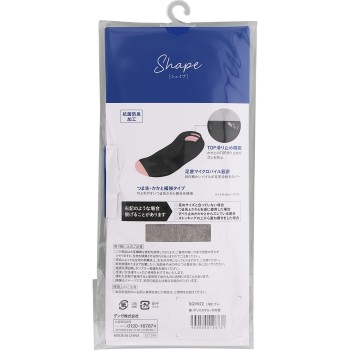 사브리나 셰이프 커버 22-25CM 구즈