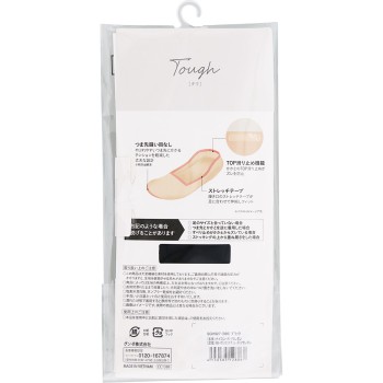 사브리나 터프 커버 22-25CM 구즈