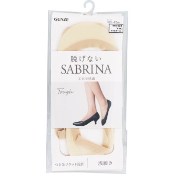 사브리나터프커버 22-25CM 군제