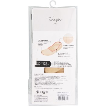 사브리나터프커버 22-25CM 군제