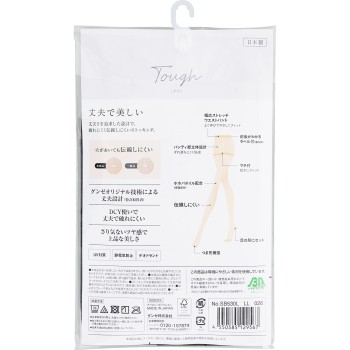 사브리나 터프 팬스트 L-LL 군제