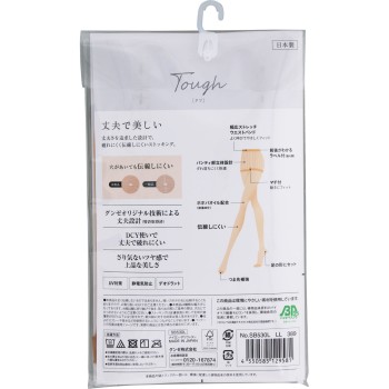 사브리나 터프 팬스트 내추럴 베이지 L-LL 군제