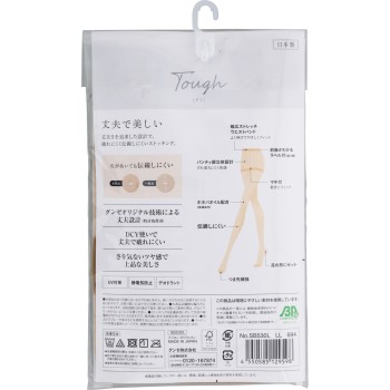 사브리나터프 팬스트 L-LL 군제