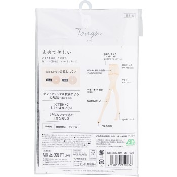 사브리나터프 팬스트 M-L 군제