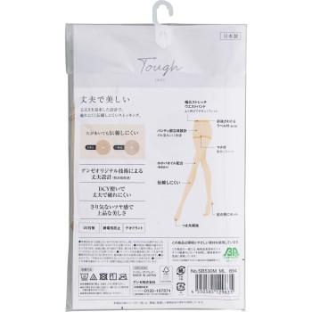 사브리나 터프 팬스토킹 M-L 군제