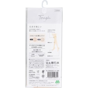 사브리나 터프 쇼트 22-25CM 구즈