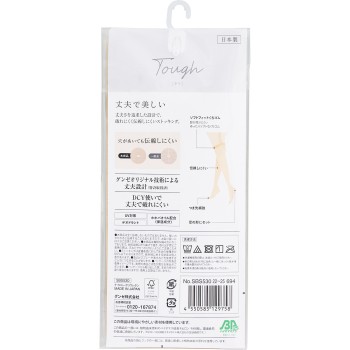 사브리나 터프 쇼트 22-25CM 구즈