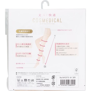 코스메디컬팬스트 M 군제