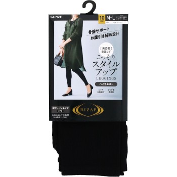 RIZAP 압박 리브 하이웨이스트 10부 레깅스 M-L 구즈