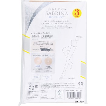 사브리나 튼튼한 스타킹 3족세트 L-LL 군제