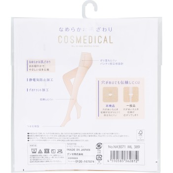 코스메디컬 올이 나지 않는 스타킹 M 군제