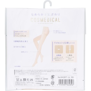 코스메디컬 올이 잘 가지 않는 스타킹 L 군제