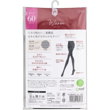 사브리나 웜 60데니어 타이츠 M-L 군제