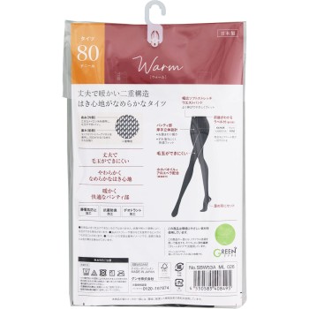 사브리나 웜 80데니어 타이즈 M-L 군제