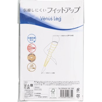 비너스 레그 셰이프 핏 2족 세트 M-L 군제
