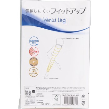 비너스 레그 셰이프 핏 2족 세트 내추럴 베이지 M-L 군제