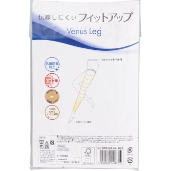 비너스레그 셰이프핏 2족조 누드베이지 M-L 군제