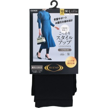 RIZAP 두꺼운 흡수속건 하이웨이스트 10부 레깅스 M-L 구즈