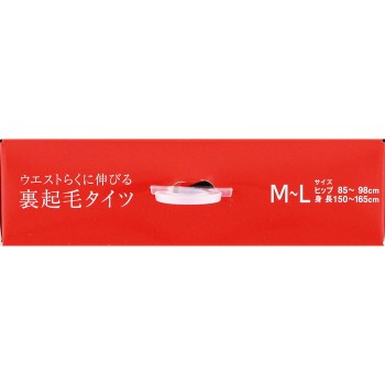 사브리나 240D 데니어 안감 기모 타이즈 M-L 군제