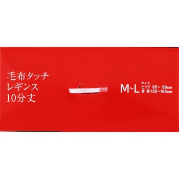 사브리나320데니르털천터치 레깅스 M-L 군제