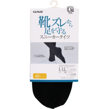 유 앤 40데니어 신발 쓸림 예방 타이츠 L-LL 군제