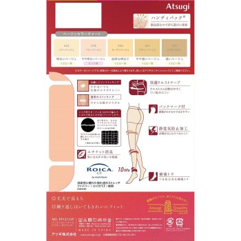 아츠기 스타킹 조여서 아름답게 3족 누디 베이지 MLNUBE 아츠기