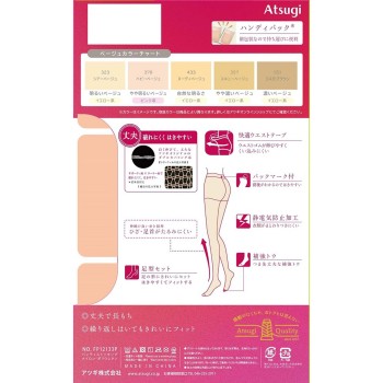 아츠기 스타킹 강하고 튼튼하고 아름답게 3족 세트 LLL 베이비 베이지 아츠기