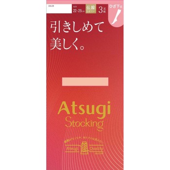 아츠기 스타킹 조여서 아름답게 무릎 아래 3족 누디 베이지 2225NUBE 아츠기