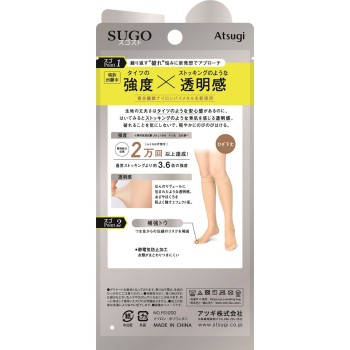 스고스토 찢어짐에 강한×소피 느낌 무릎 아래 베이비 베이지 2225베이비 아츠기