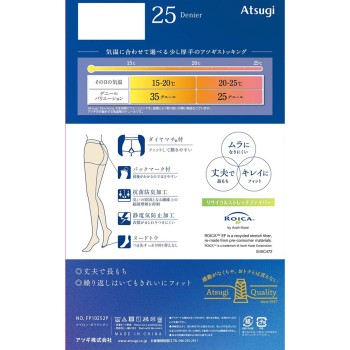 아츠기스타킹 고품격 투명감25데니르2족 세트 LLL 시어베이지 LLL시어베이지 아츠기