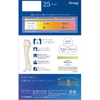 아츠기 스타킹 품격있는 투명감 25데니어 2족세트 LLL 블랙 LLL블랙 아츠기
