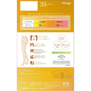 아츠기스타킹 적당히 비치는35데니르2족 세트 LLL 블랙 LLL블랙 아츠기