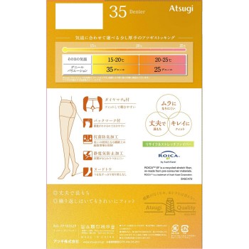 아츠기 스타킹 적당히 비치는 35데니어 2켤레 ML 블랙 아츠기