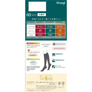 아츠기타이츠60데니르2족 세트무릎 아래 2225 블랙 22-25블랙 아츠기