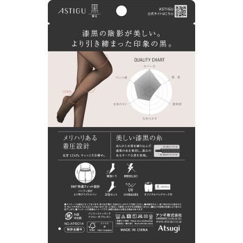 ASTIGU 블랙 압박 LLL 딥 블랙 아츠기