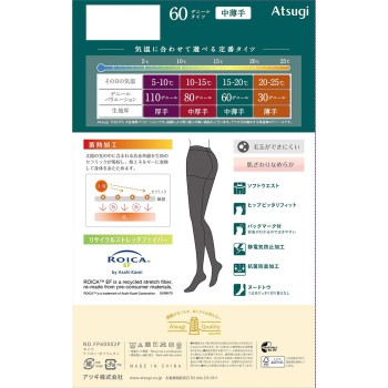 아츠기타이츠60데니르2족 세트 ML 블랙 ML블랙 아츠기