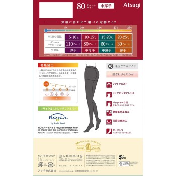 아츠기 타이츠 80데니어 2족 LLL 블랙 LLL블랙 아츠기