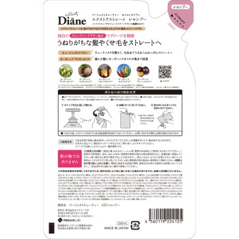 모이스트 다이안 퍼펙트 뷰티 엑스트라 스트레이트 샴푸 리필 330ml 네이처랩