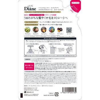 모이스트 다이안 퍼펙트 뷰티 엑스트라 스트레이트 트리트먼트 리필 330ml 네이처랩