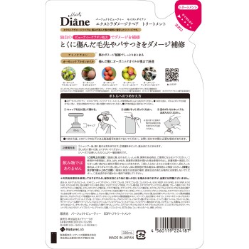 모이스트 다이안 퍼펙트 뷰티 엑스트라 데미지 리페어 트리트먼트 리필 330ml 네이처랩