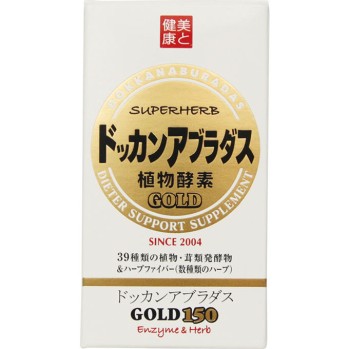 돗칸 아부라다스 GOLD 150알 허브건강본포