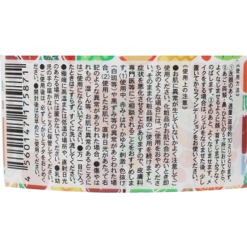 두유 요구르트 올인원 젤 다마노코시 80G 두부의모리타야