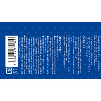 약용두유 요구르트미백팩 다마노코시 150g 두부의모리타야