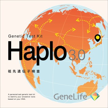 GeneLife Haplo3.0 1개 제네시스헬스케어