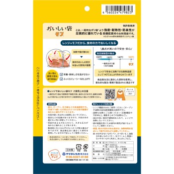 레인지에서맛있는 봉투 모후 SS 14매 크리론화성