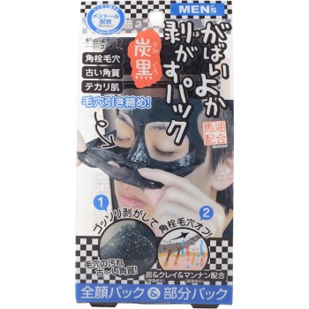 가바이요카 맨즈박리팩숯블랙 90G 코스메프리크