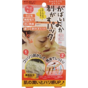 가바이요카 박리팩 90G 코스메프리크