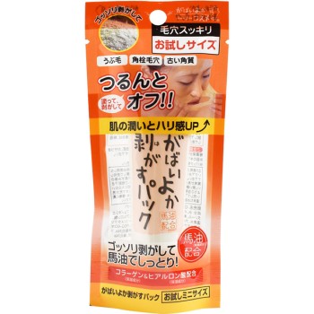 가바이요카 박리팩 트라이얼미니사이즈 30G 코스메프리크