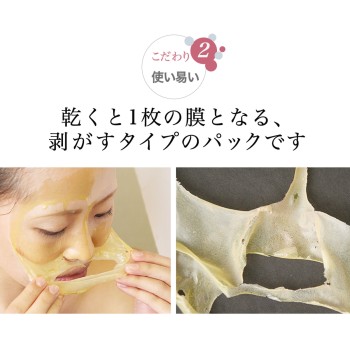 가바이요카 박리팩 트라이얼미니사이즈 30G 코스메프리크