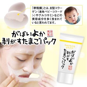 가바이요카 박리계란팩 트라이얼미니사이즈 30G 코스메프리크